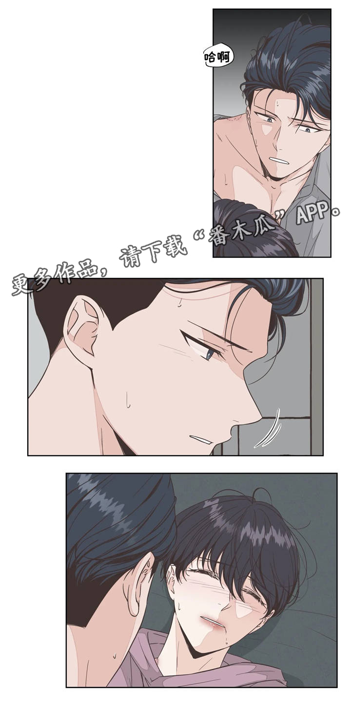 《永恒的牢笼》漫画最新章节第24章：解痒免费下拉式在线观看章节第【2】张图片