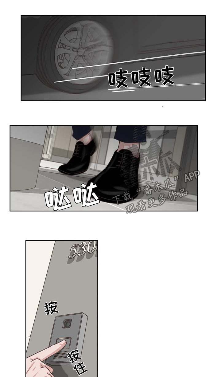 《永恒的牢笼》漫画最新章节第43章：亲近免费下拉式在线观看章节第【10】张图片