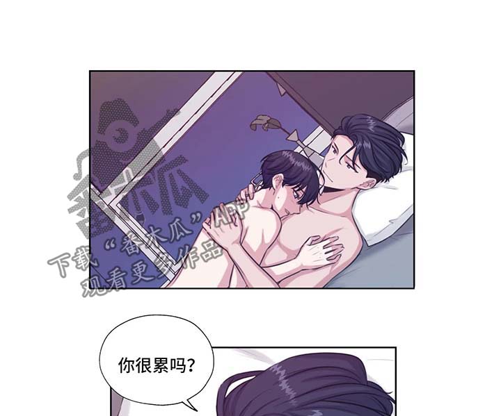 《永恒的牢笼》漫画最新章节第44章：心跳免费下拉式在线观看章节第【6】张图片