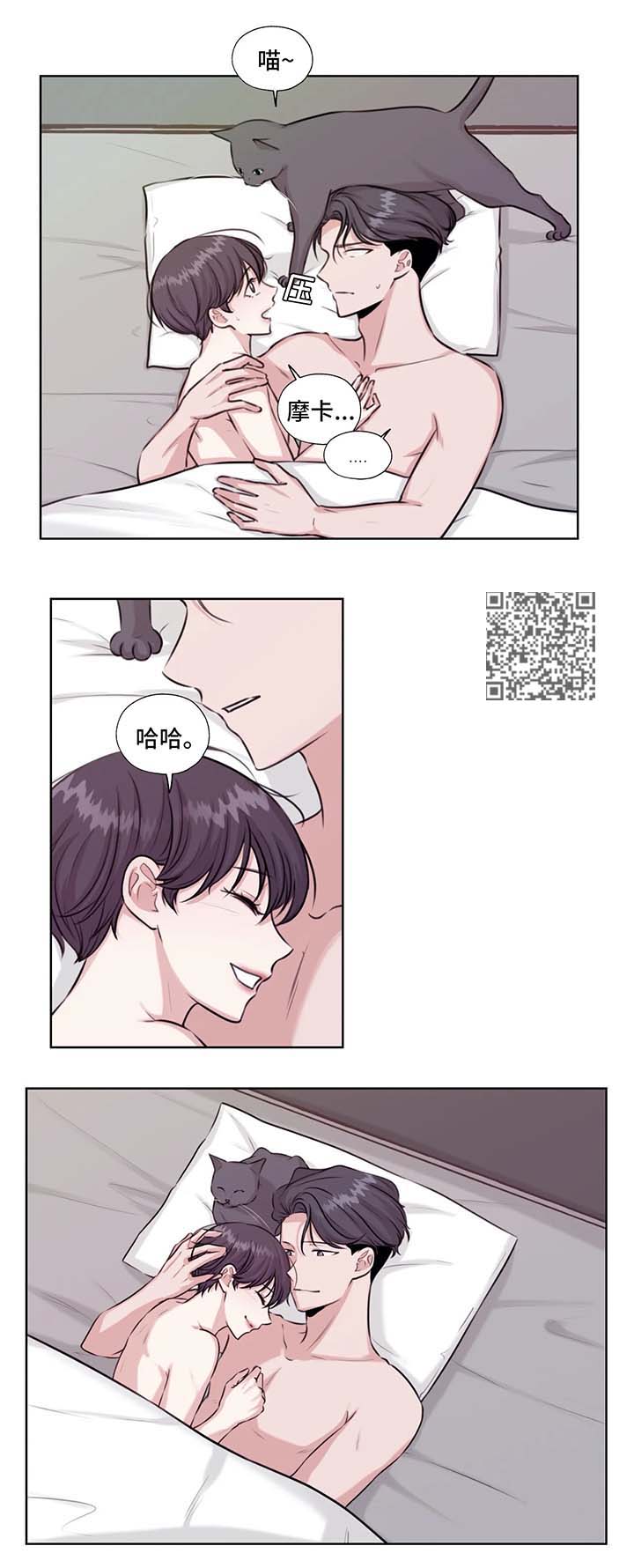 《永恒的牢笼》漫画最新章节第46章：在这生活吧免费下拉式在线观看章节第【8】张图片