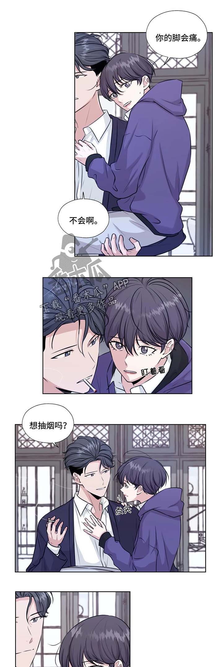 《永恒的牢笼》漫画最新章节第46章：在这生活吧免费下拉式在线观看章节第【4】张图片