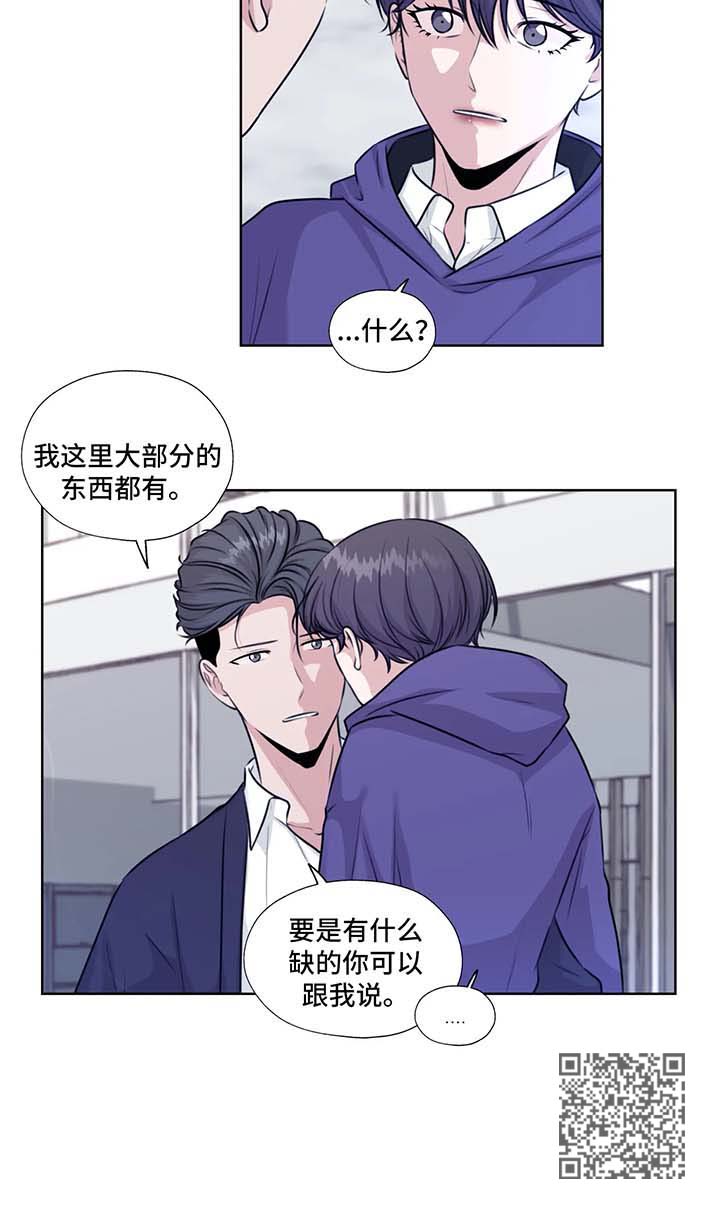 《永恒的牢笼》漫画最新章节第46章：在这生活吧免费下拉式在线观看章节第【1】张图片