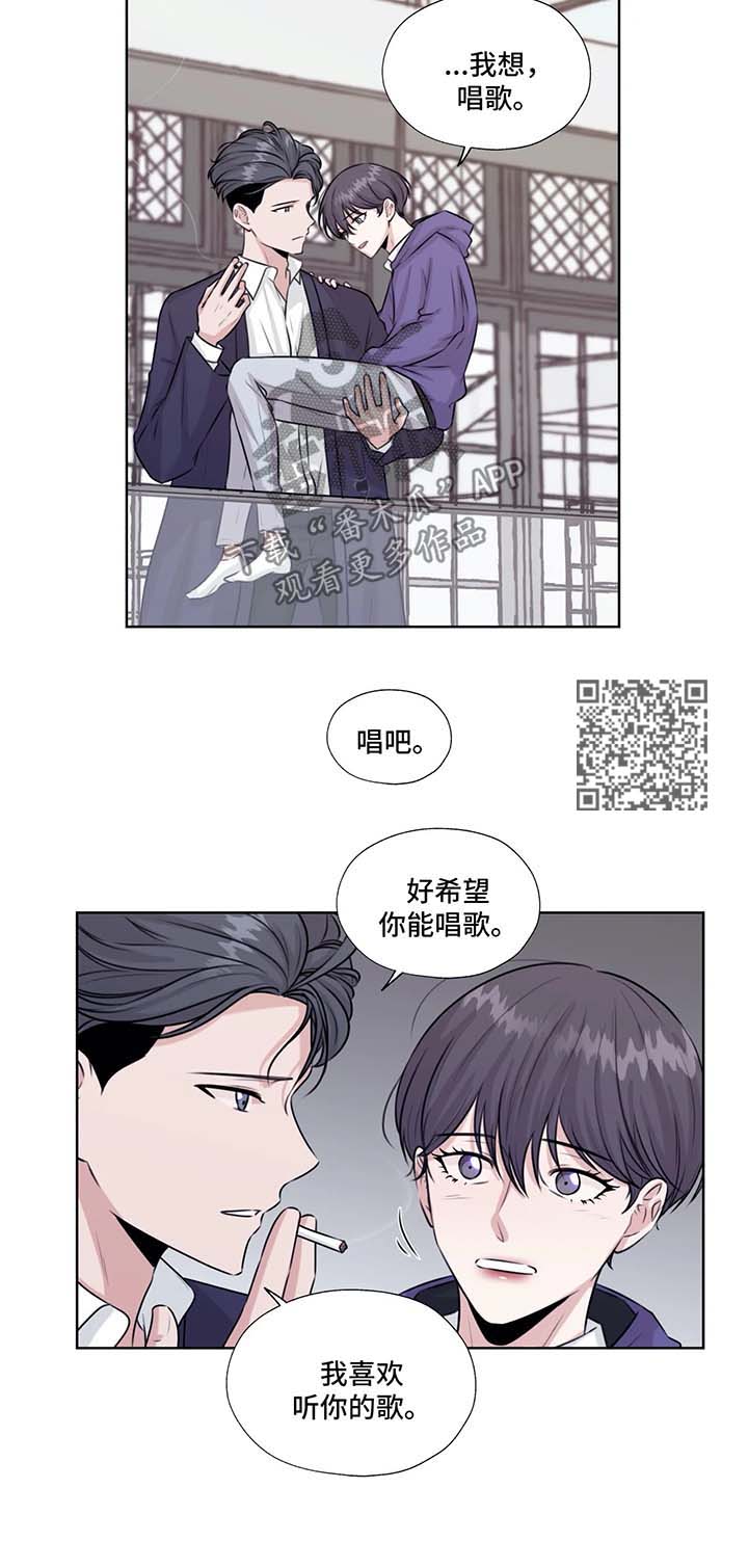 《永恒的牢笼》漫画最新章节第47章：救出他免费下拉式在线观看章节第【9】张图片