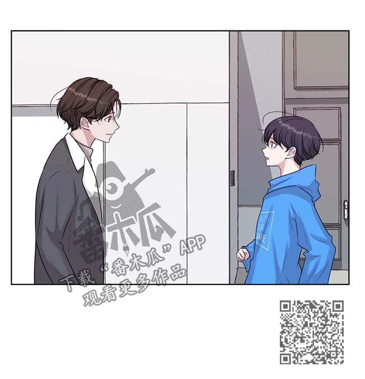 《永恒的牢笼》漫画最新章节第49章：我的爱人免费下拉式在线观看章节第【1】张图片