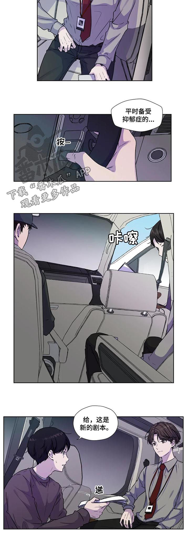 《永恒的牢笼》漫画最新章节第59章：【第二季】赶紧免费下拉式在线观看章节第【8】张图片