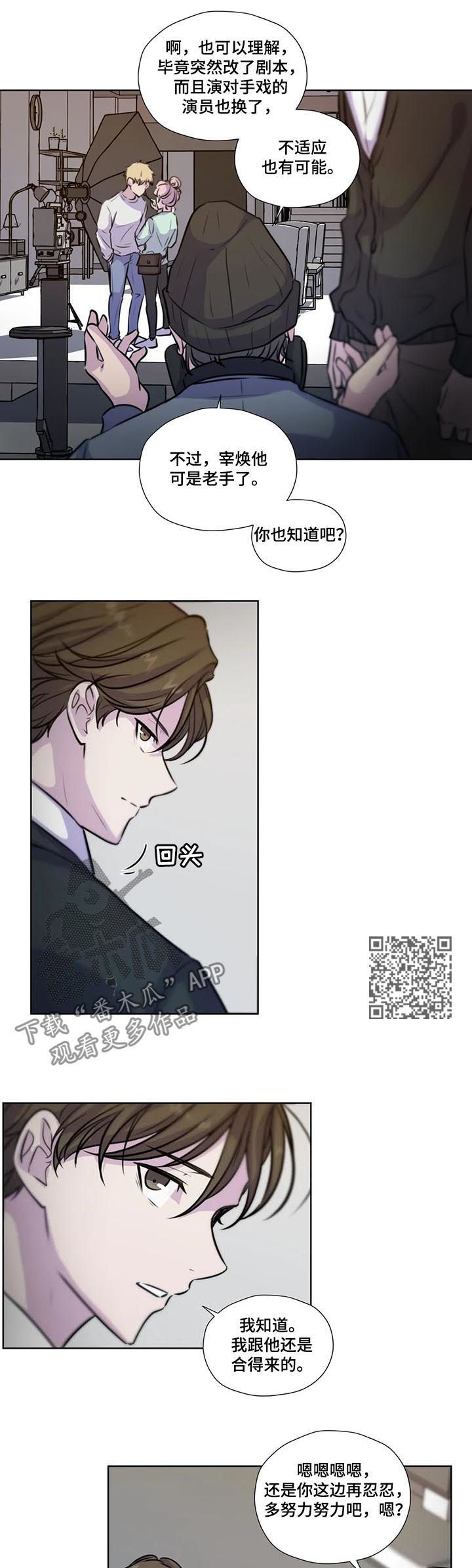 《永恒的牢笼》漫画最新章节第74章：【第二季】你没有爱人免费下拉式在线观看章节第【6】张图片