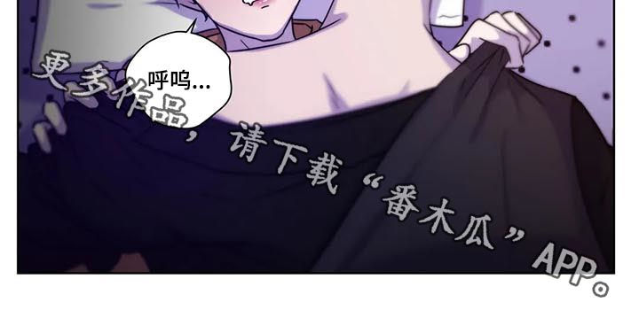 《永恒的牢笼》漫画最新章节第99章：【第二季】别叫出声免费下拉式在线观看章节第【1】张图片