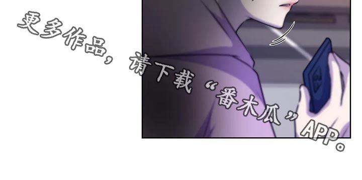 《永恒的牢笼》漫画最新章节第111章：【第二季】生父母免费下拉式在线观看章节第【1】张图片