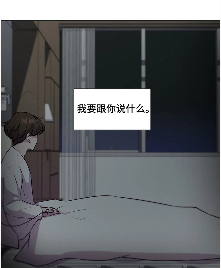 《永恒的牢笼》漫画最新章节第132章：【番外】祝你幸福免费下拉式在线观看章节第【11】张图片