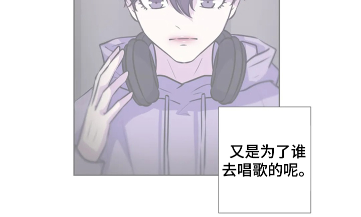 《永恒的牢笼》漫画最新章节第145章：【番外】对你而言免费下拉式在线观看章节第【1】张图片