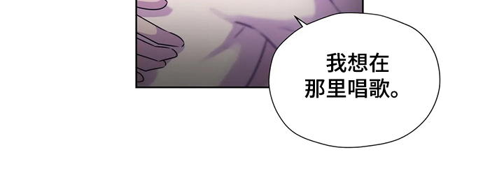 《永恒的牢笼》漫画最新章节第147章：【番外】活的像水免费下拉式在线观看章节第【6】张图片