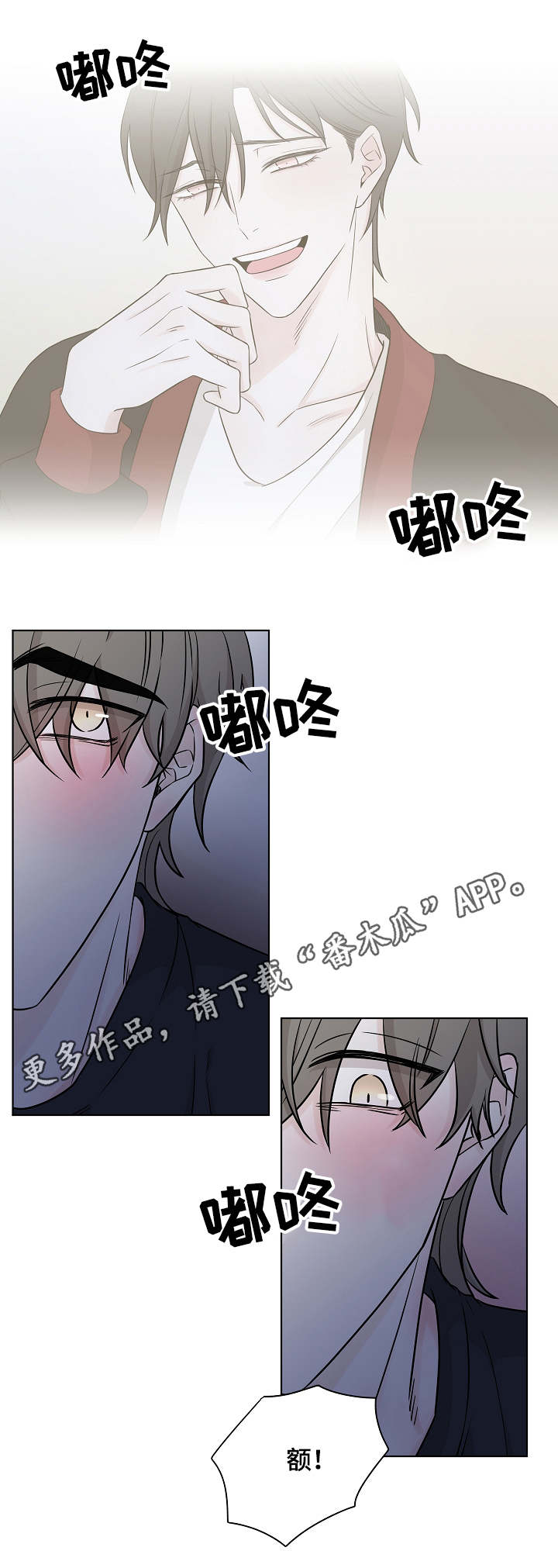 《大块头玩伴》漫画最新章节第13章：全毁了免费下拉式在线观看章节第【7】张图片