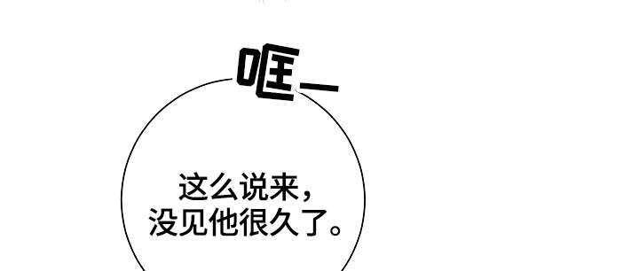 《大块头玩伴》漫画最新章节第40章：坚持下去免费下拉式在线观看章节第【18】张图片