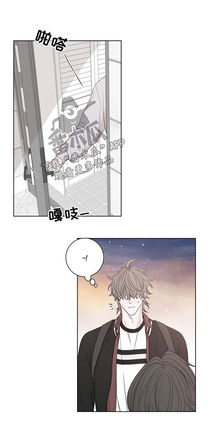 《大块头玩伴》漫画最新章节第56章：咖啡免费下拉式在线观看章节第【16】张图片