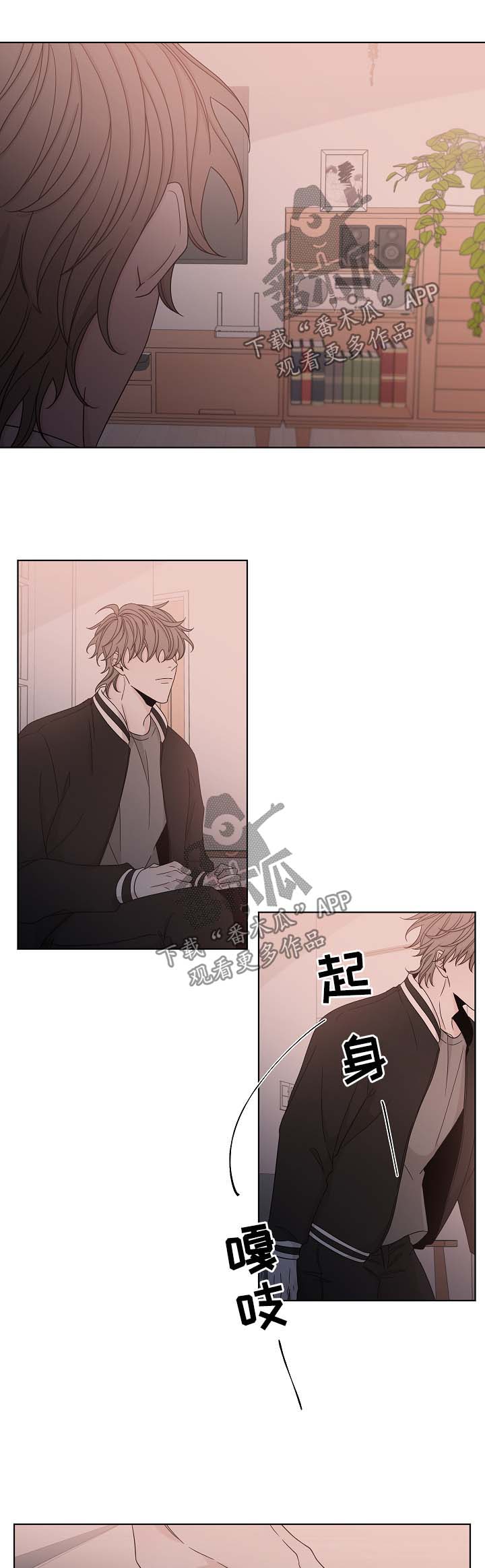 《大块头玩伴》漫画最新章节第61章：照片免费下拉式在线观看章节第【9】张图片