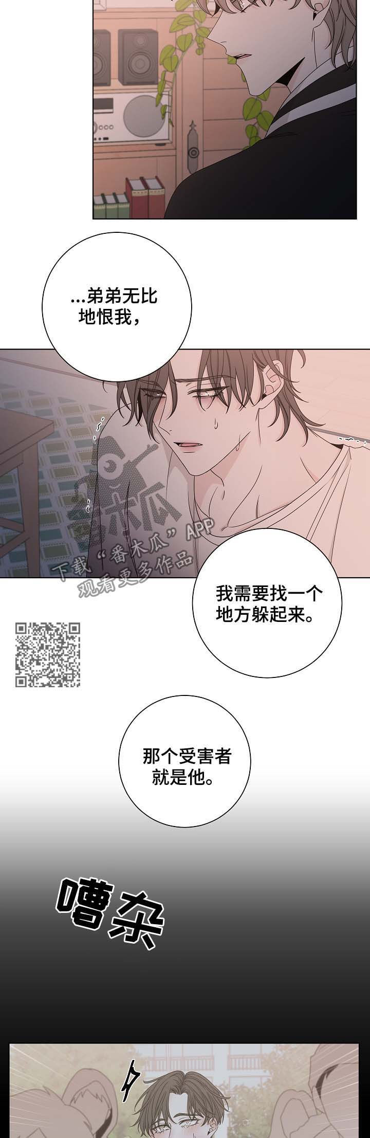 《大块头玩伴》漫画最新章节第63章：贪心免费下拉式在线观看章节第【10】张图片