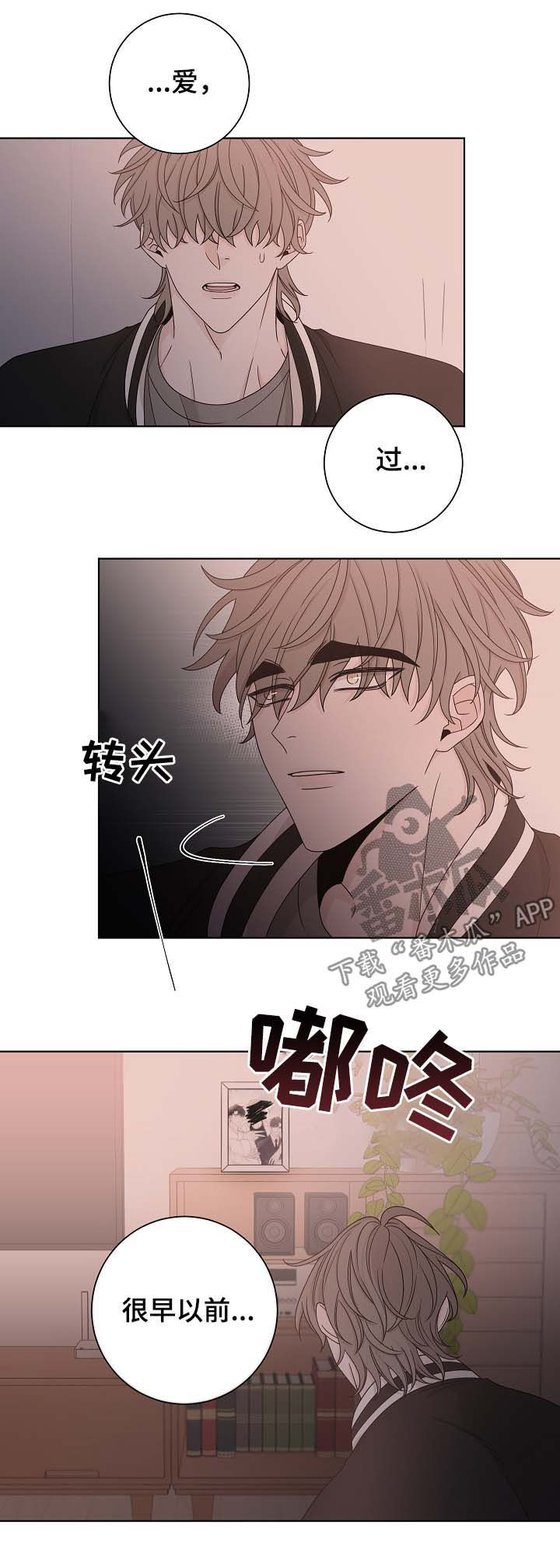 《大块头玩伴》漫画最新章节第63章：贪心免费下拉式在线观看章节第【14】张图片