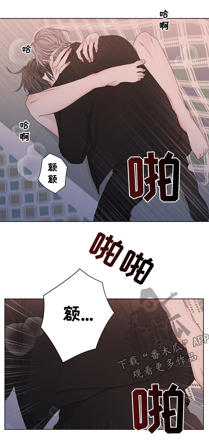 《大块头玩伴》漫画最新章节第69章：同类人免费下拉式在线观看章节第【7】张图片