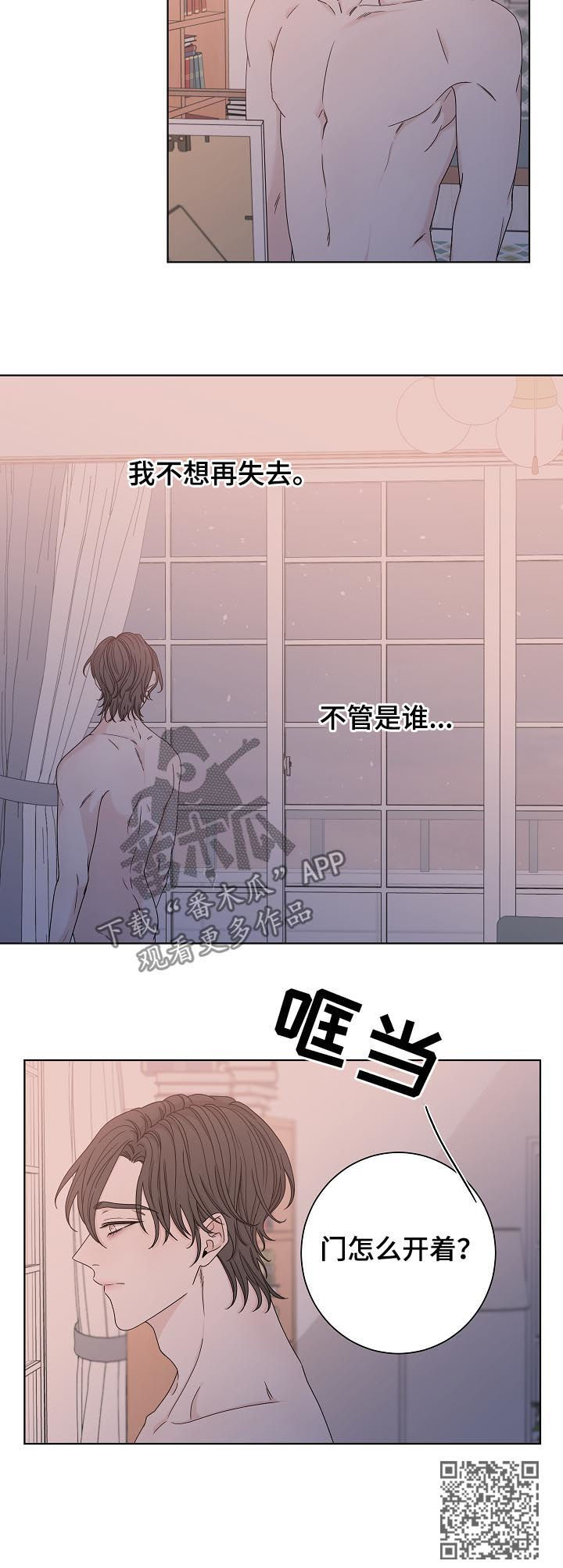 《大块头玩伴》漫画最新章节第69章：同类人免费下拉式在线观看章节第【10】张图片