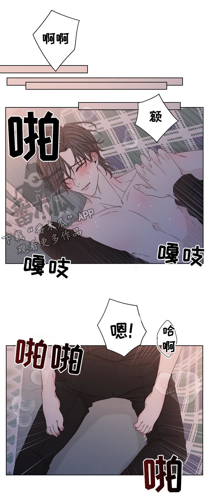 《大块头玩伴》漫画最新章节第69章：同类人免费下拉式在线观看章节第【8】张图片