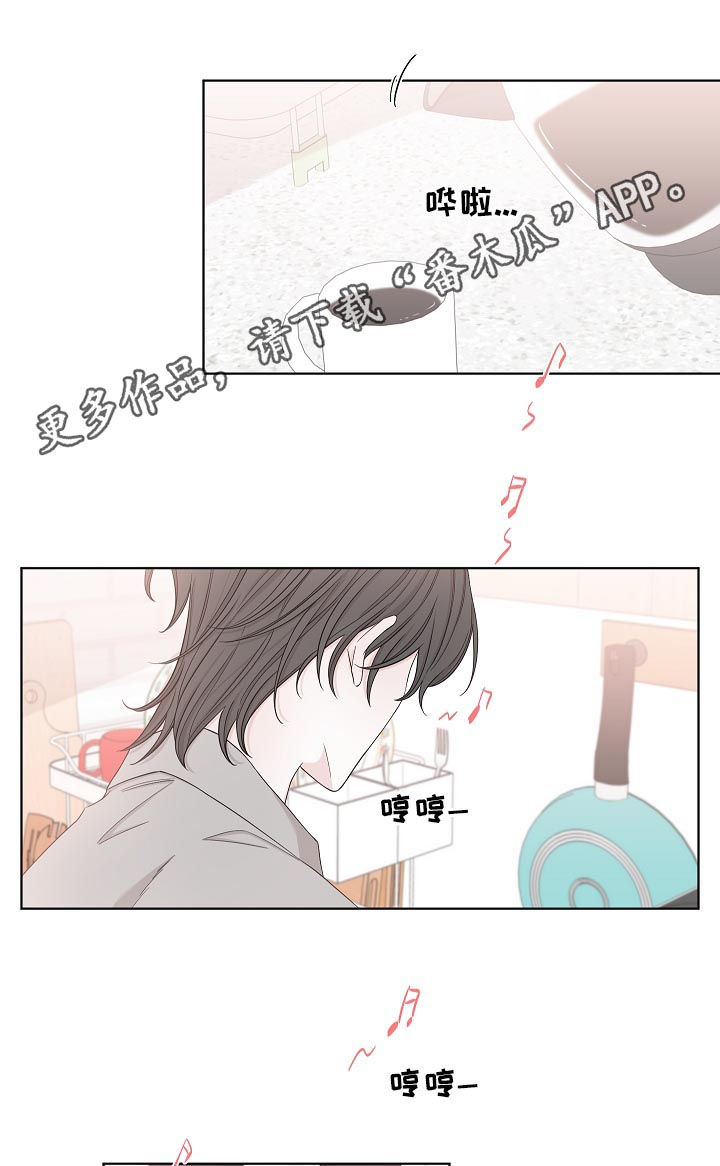 《大块头玩伴》漫画最新章节第77章：我也是免费下拉式在线观看章节第【13】张图片