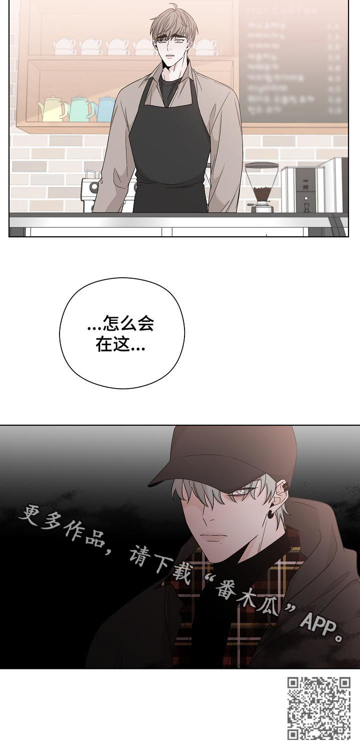 《大块头玩伴》漫画最新章节第80章：怎么回在这免费下拉式在线观看章节第【1】张图片