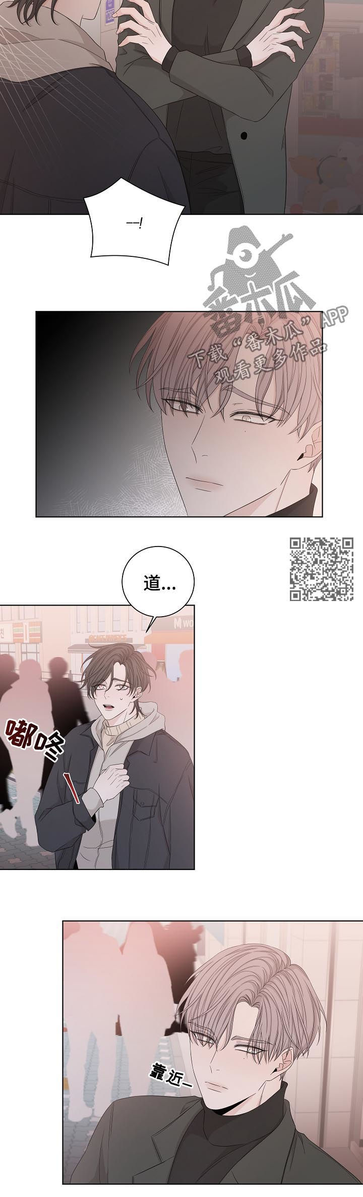 《大块头玩伴》漫画最新章节第88章：看起来不错免费下拉式在线观看章节第【8】张图片