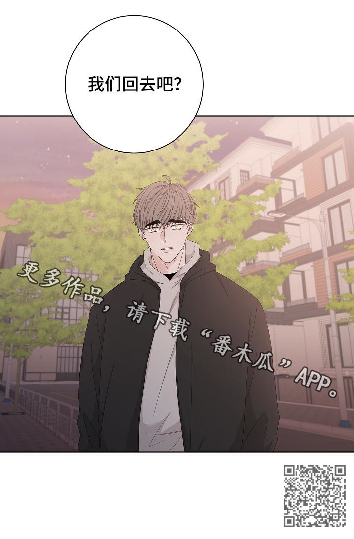 《大块头玩伴》漫画最新章节第92章：家暴免费下拉式在线观看章节第【1】张图片