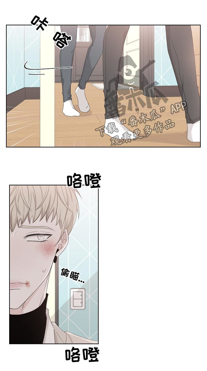 《大块头玩伴》漫画最新章节第95章：不是第一次免费下拉式在线观看章节第【10】张图片