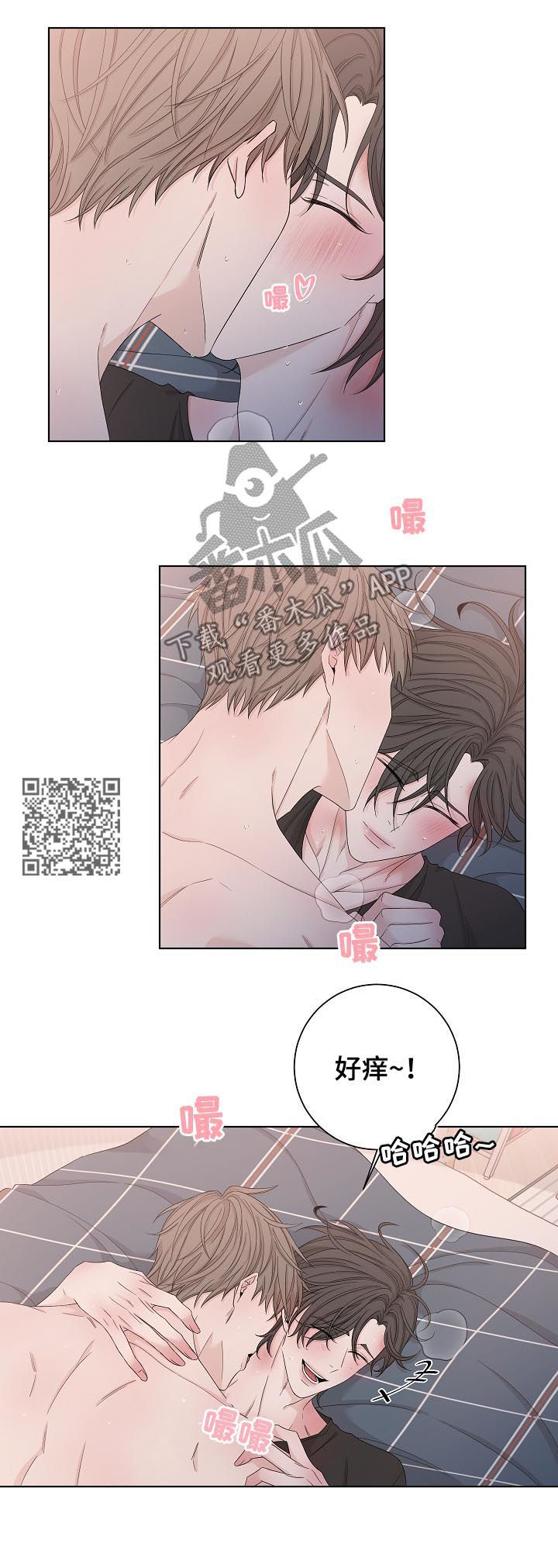 《大块头玩伴》漫画最新章节第99章：真的在吃醋免费下拉式在线观看章节第【8】张图片