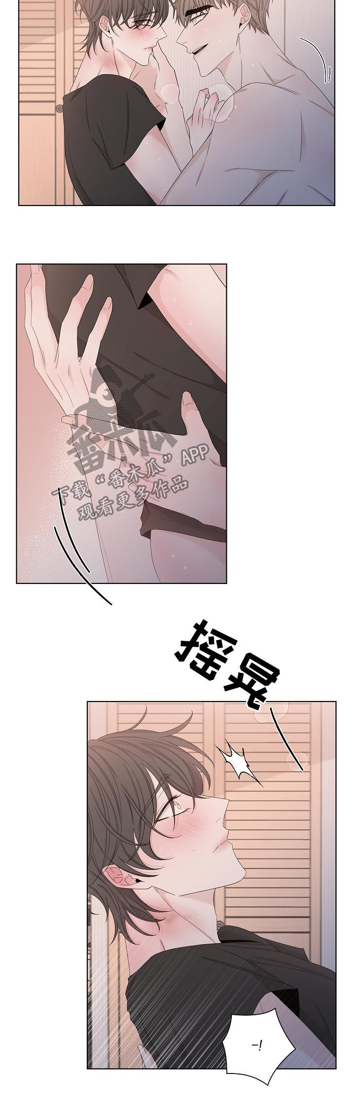 《大块头玩伴》漫画最新章节第99章：真的在吃醋免费下拉式在线观看章节第【12】张图片