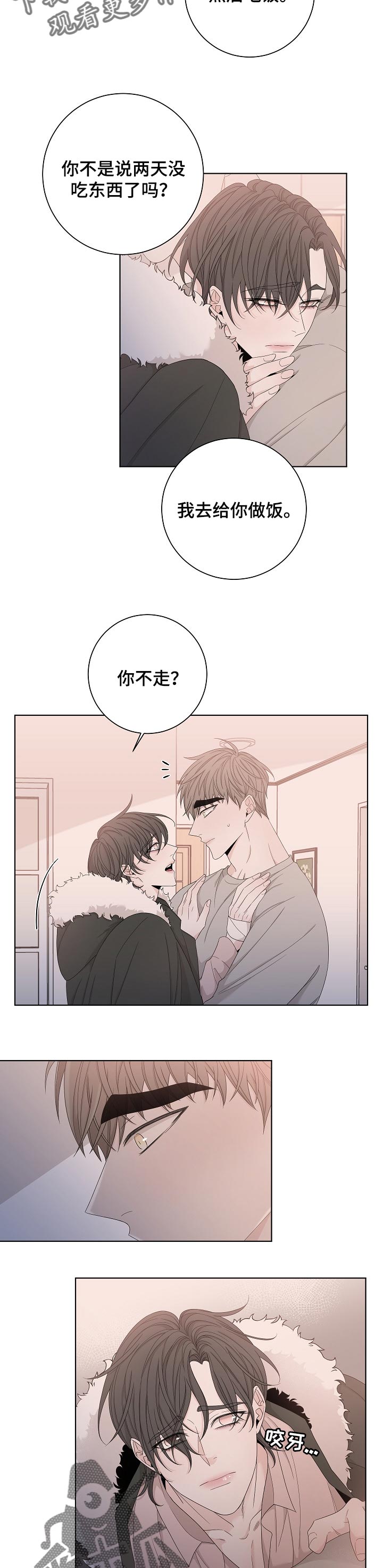 《大块头玩伴》漫画最新章节第107章：到家了免费下拉式在线观看章节第【5】张图片