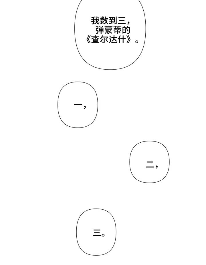 《青春初遇》漫画最新章节第7章：见识免费下拉式在线观看章节第【1】张图片