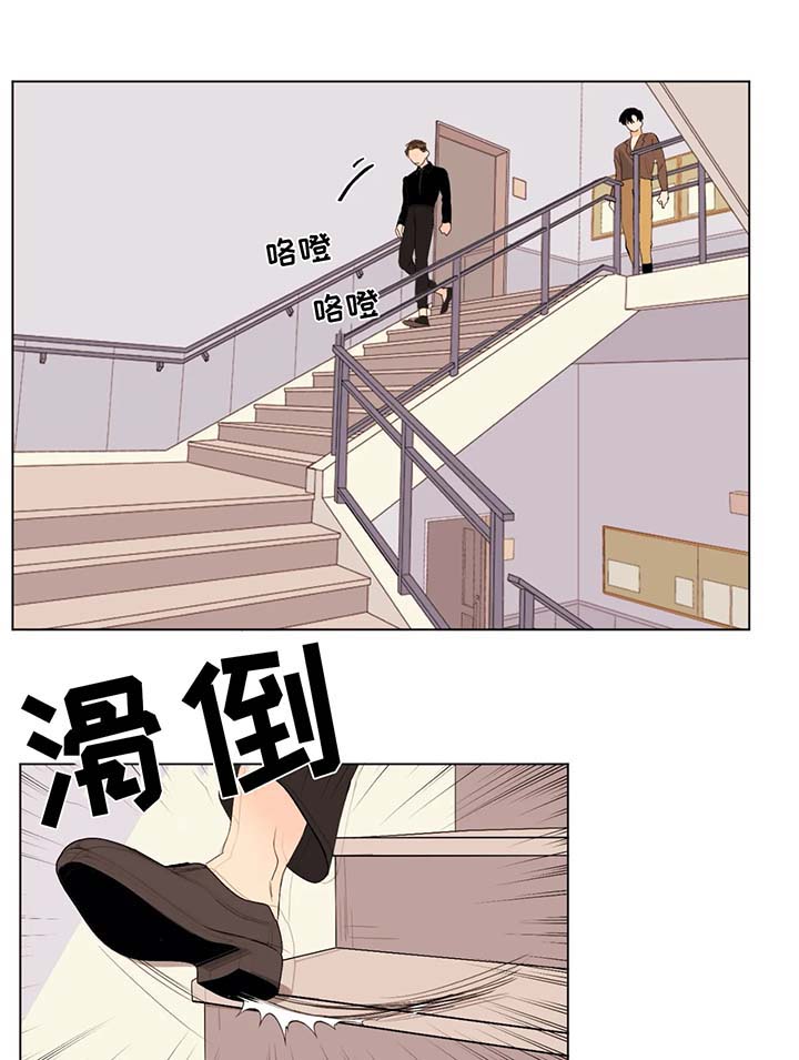 《青春初遇》漫画最新章节第31章：出彩的演出免费下拉式在线观看章节第【2】张图片