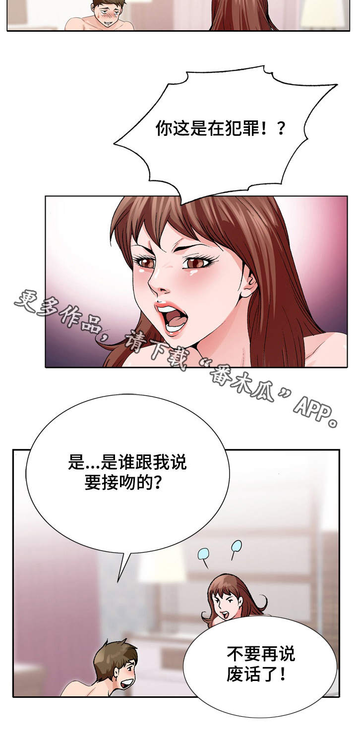 昔日友人-第6章：无法掌控全彩韩漫标签