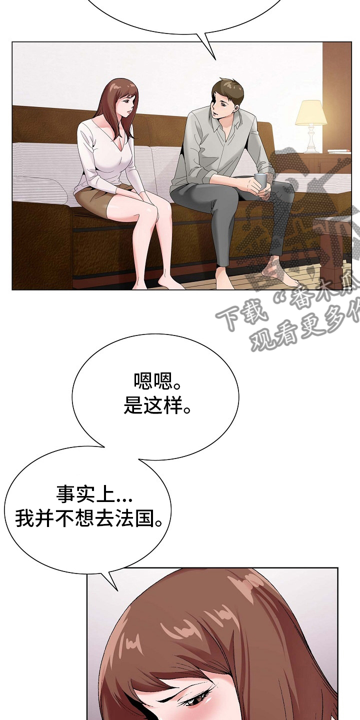 《昔日友人》漫画最新章节第27章：环境免费下拉式在线观看章节第【7】张图片