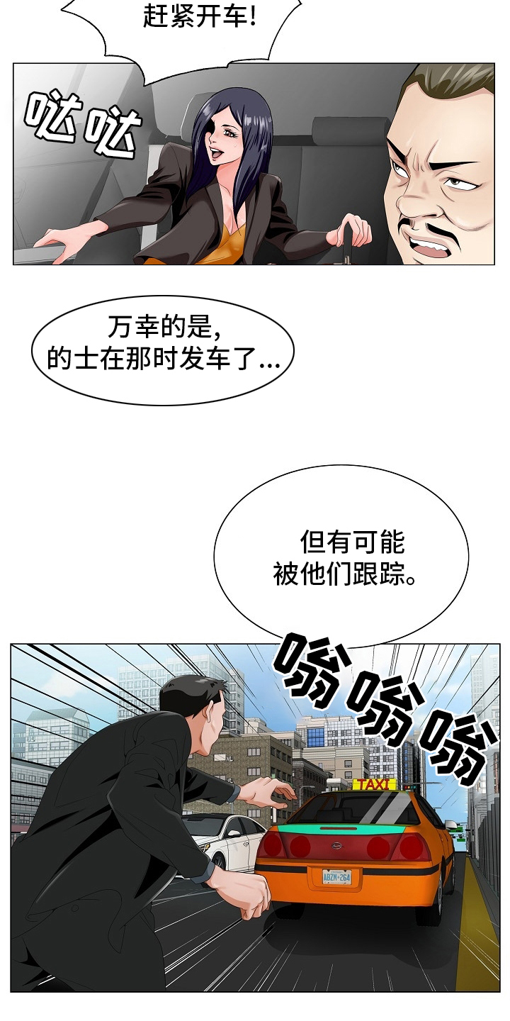 《昔日友人》漫画最新章节第30章：隔壁免费下拉式在线观看章节第【7】张图片