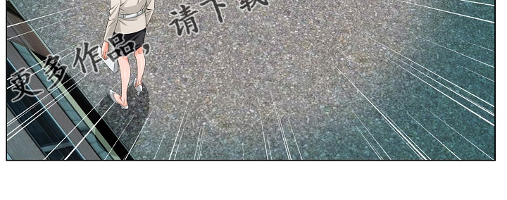 《昔日友人》漫画最新章节第32章：认可免费下拉式在线观看章节第【1】张图片