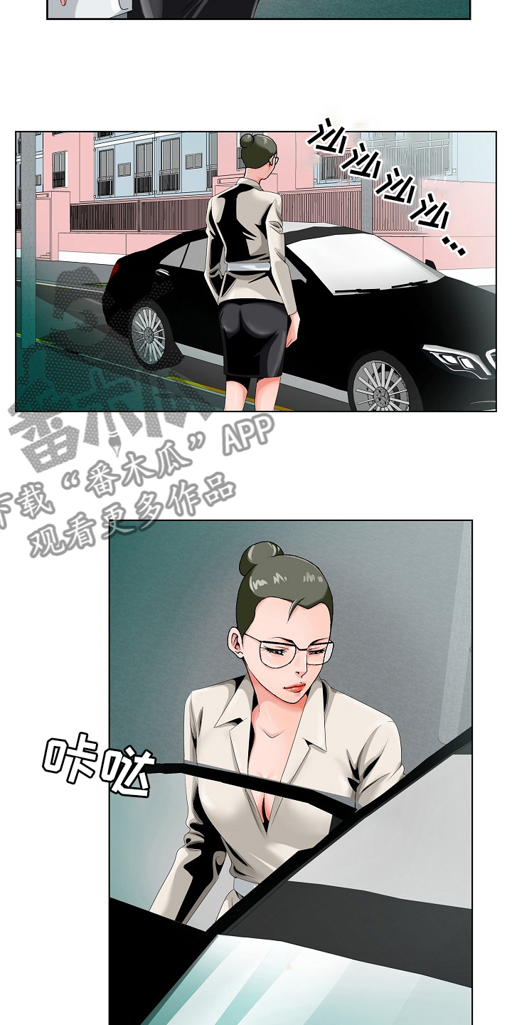 《昔日友人》漫画最新章节第32章：认可免费下拉式在线观看章节第【10】张图片