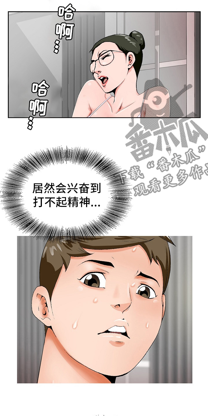 《昔日友人》漫画最新章节第34章：第二道谜题免费下拉式在线观看章节第【6】张图片