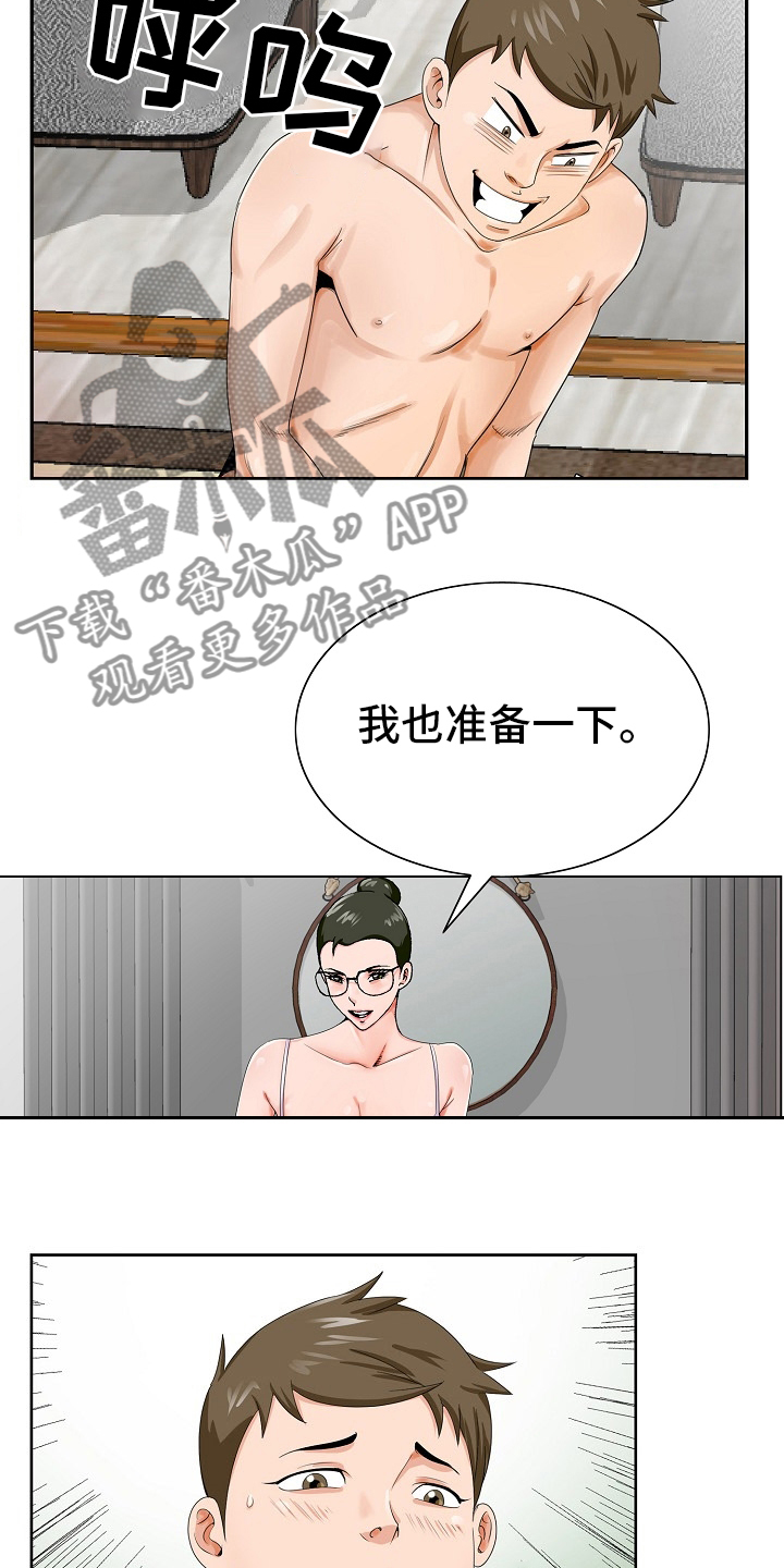 《昔日友人》漫画最新章节第34章：第二道谜题免费下拉式在线观看章节第【8】张图片