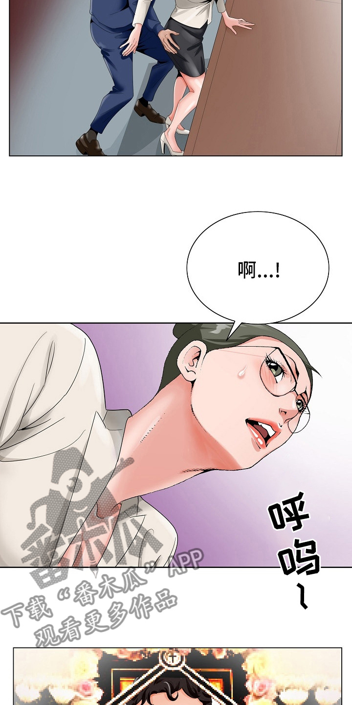 《昔日友人》漫画最新章节第36章：自杀免费下拉式在线观看章节第【8】张图片