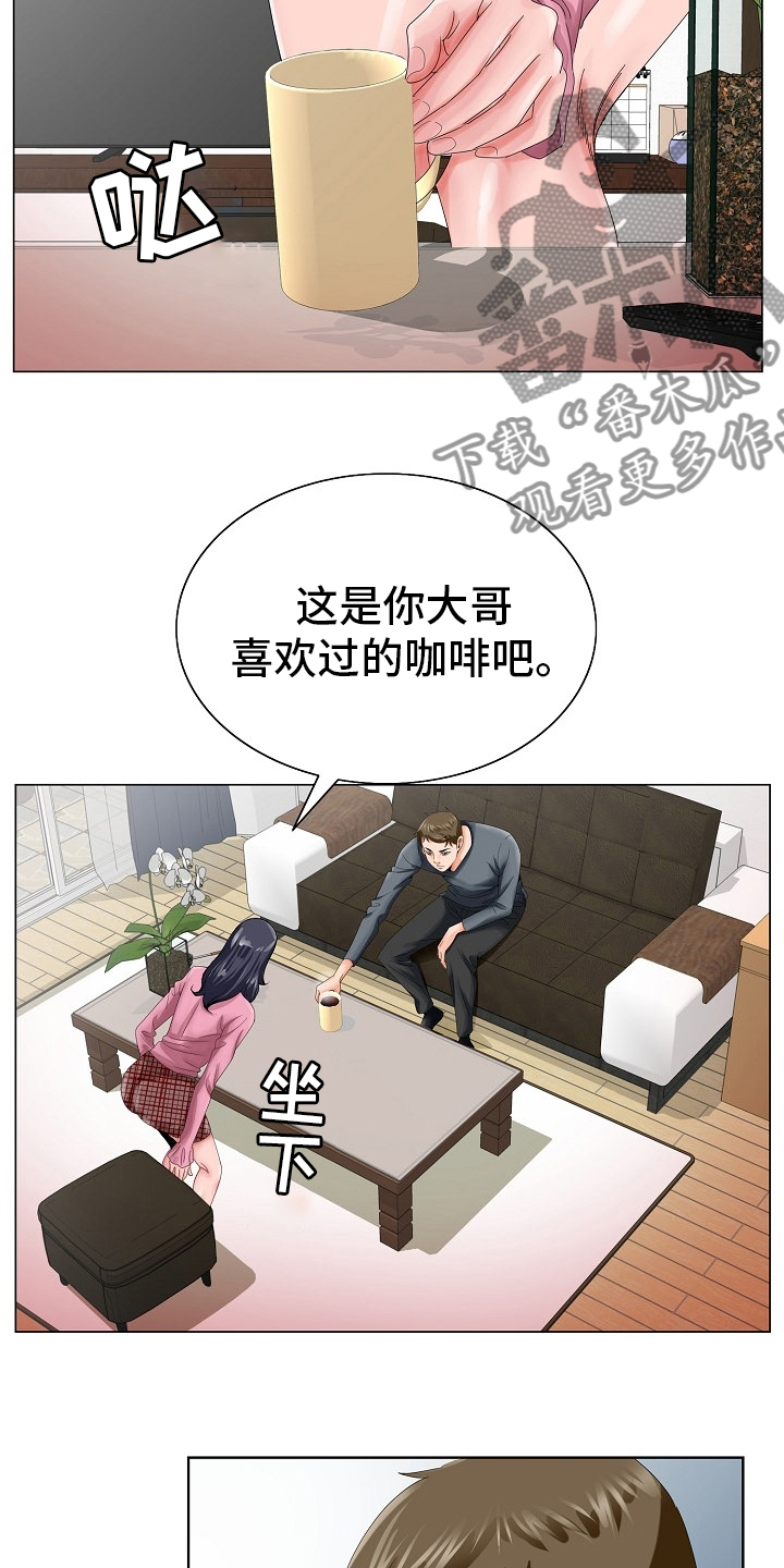 《昔日友人》漫画最新章节第37章：跟之前一样免费下拉式在线观看章节第【12】张图片