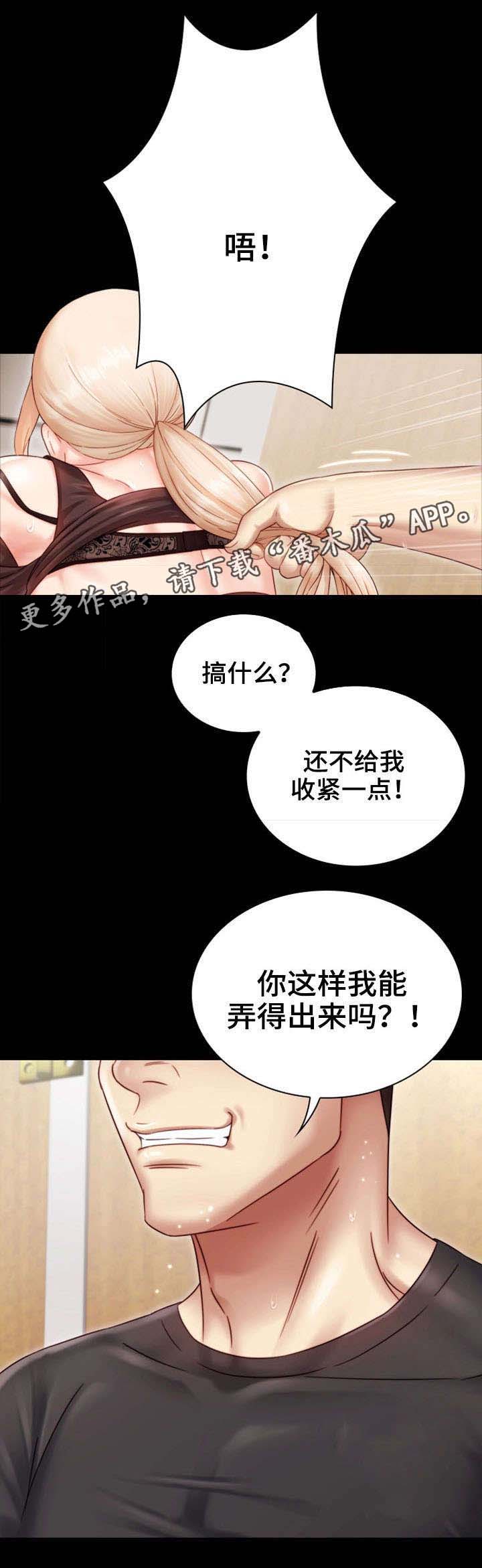 《军营机密》漫画最新章节第3章：照片免费下拉式在线观看章节第【6】张图片