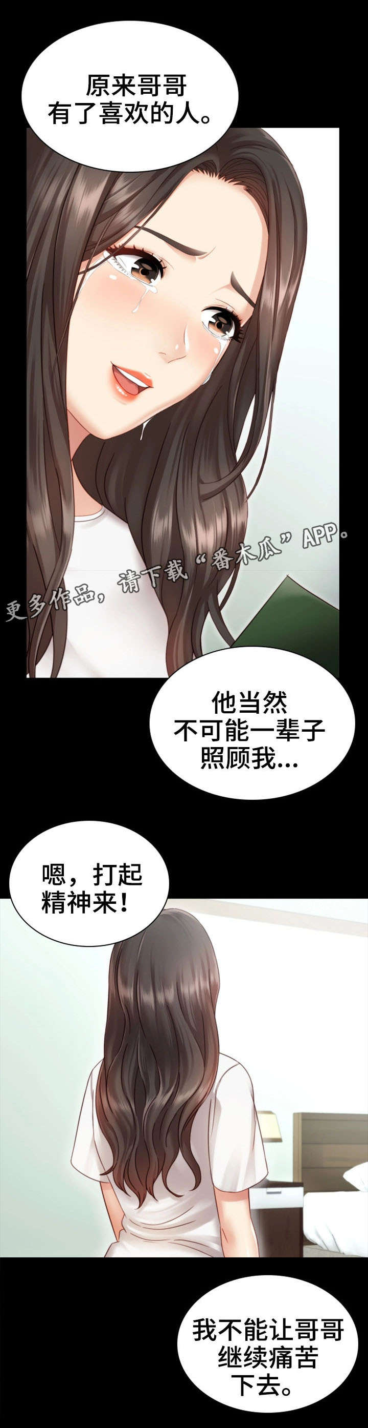 《军营机密》漫画最新章节第3章：照片免费下拉式在线观看章节第【9】张图片