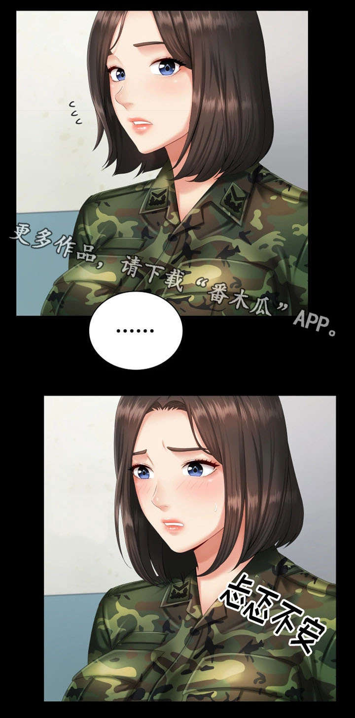 《军营机密》漫画最新章节第22章：营业时间免费下拉式在线观看章节第【1】张图片