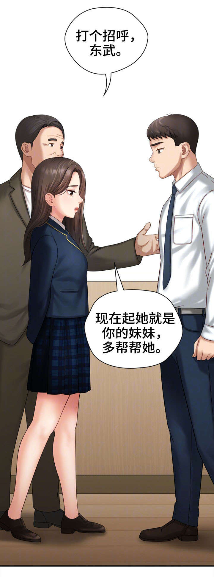 《军营机密》漫画最新章节第24章：过去的事免费下拉式在线观看章节第【4】张图片