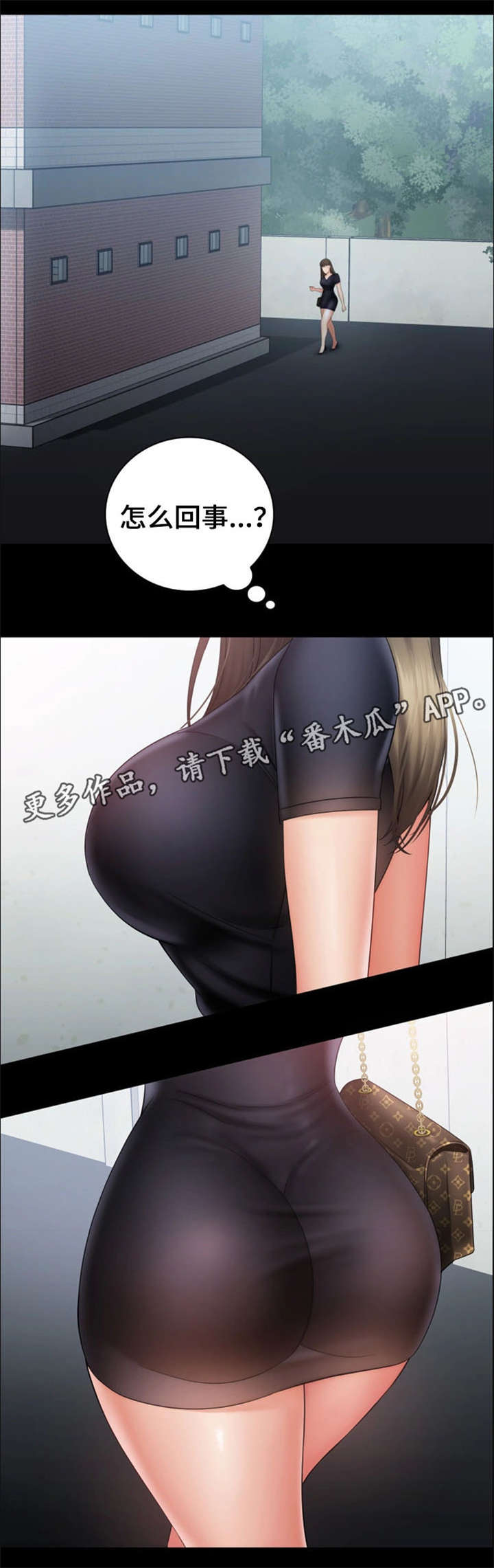 《军营机密》漫画最新章节第32章：新兵免费下拉式在线观看章节第【11】张图片