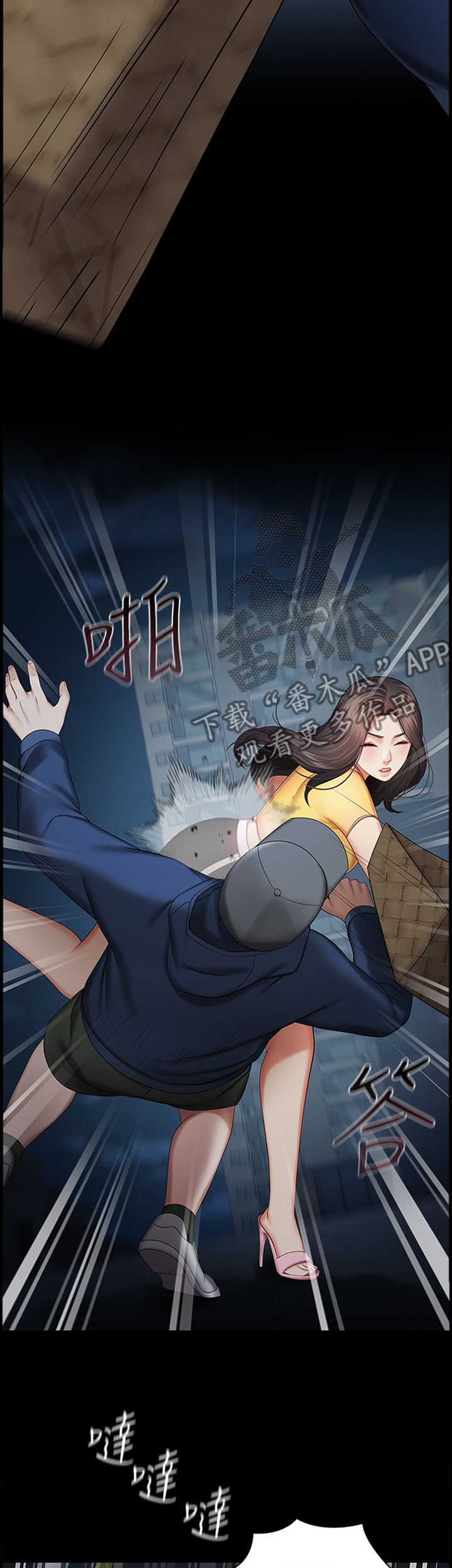 《军营机密》漫画最新章节第62章：逃窜免费下拉式在线观看章节第【7】张图片