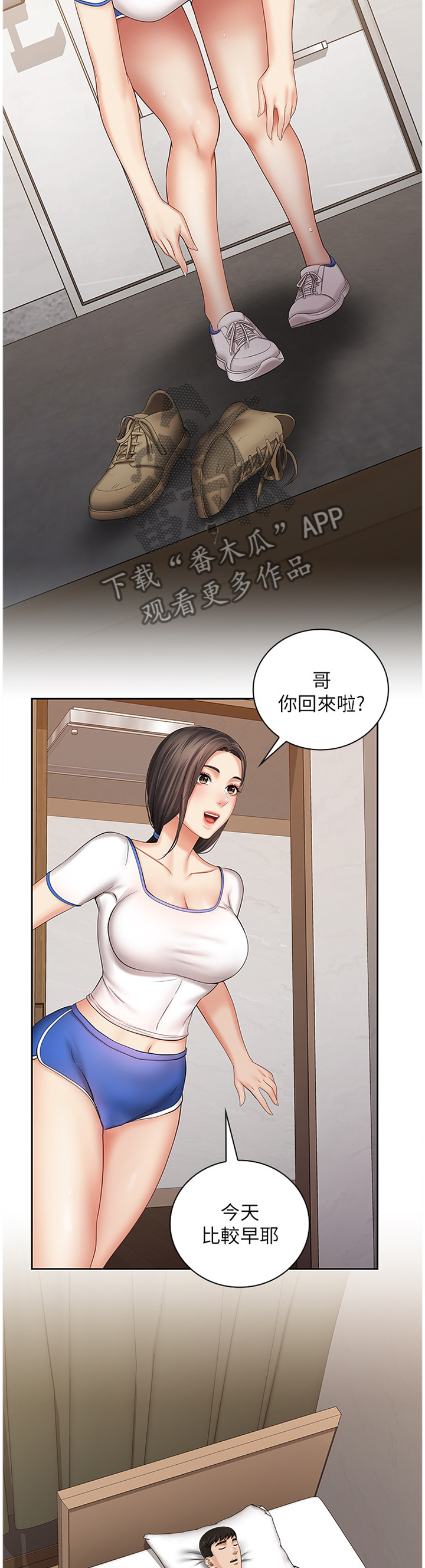 《军营机密》漫画最新章节第72章：哥哥的承诺免费下拉式在线观看章节第【3】张图片